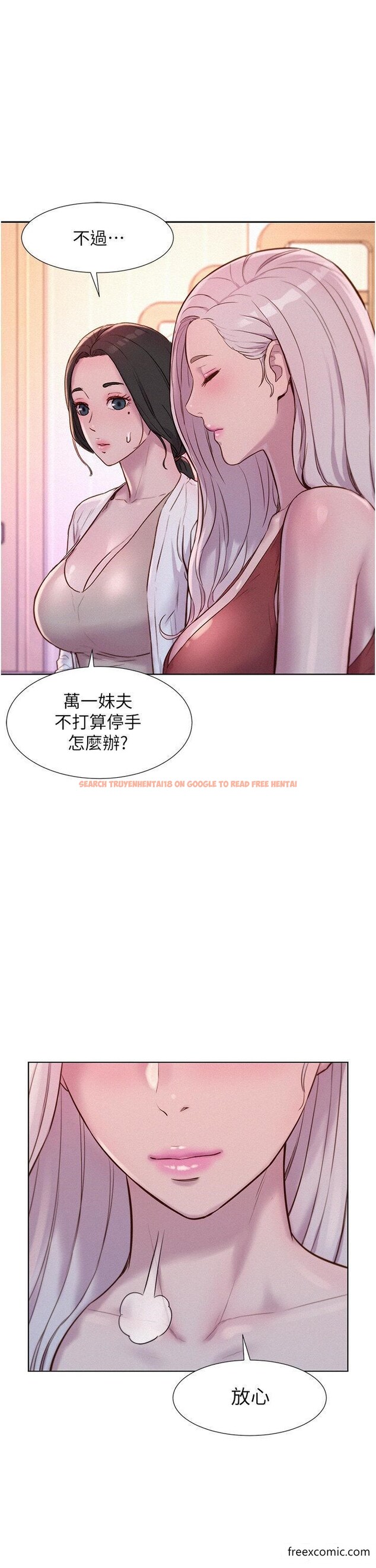 查看漫画浪漫露營 - 第72話-三貼肉體盛宴 - tymanga.com中的1349739图片