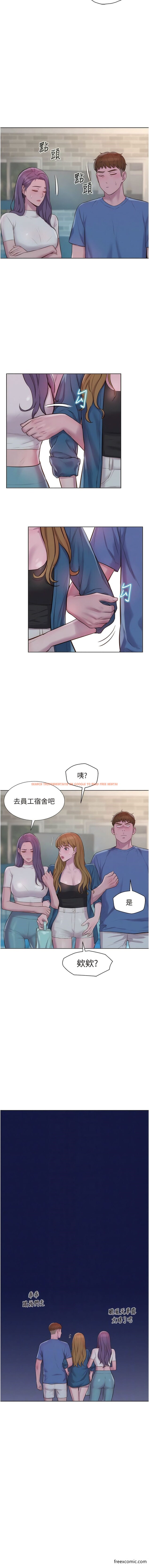 查看漫画浪漫露營 - 第73話-放心，她們都睡了♥ - tymanga.com中的1356471图片