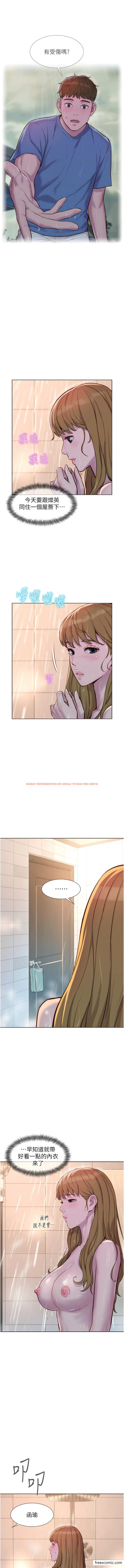 查看漫画浪漫露營 - 第73話-放心，她們都睡了♥ - tymanga.com中的1356473图片