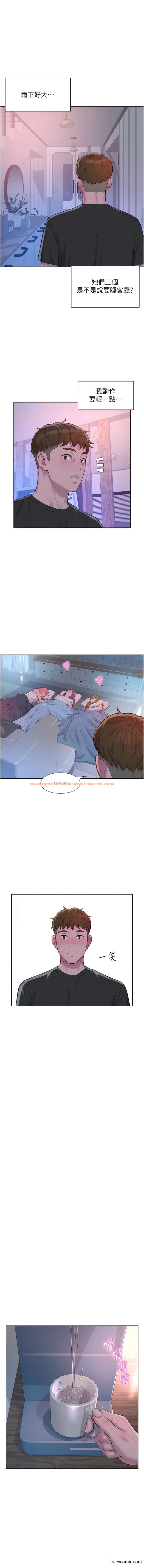 查看漫画浪漫露營 - 第73話-放心，她們都睡了♥ - tymanga.com中的1356476图片
