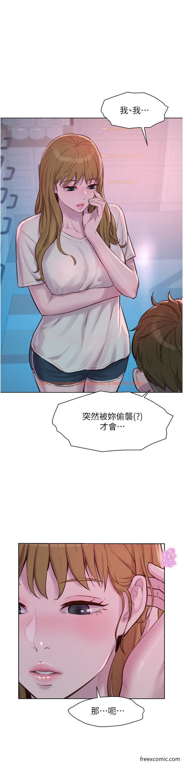 查看漫画浪漫露營 - 第74話-大雨中做暖身運動 - tymanga.com中的1360223图片