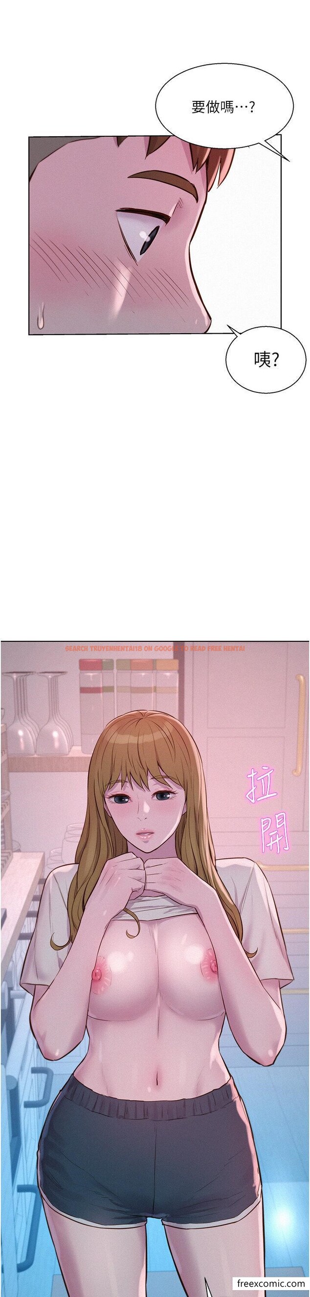 查看漫画浪漫露營 - 第74話-大雨中做暖身運動 - tymanga.com中的1360224图片