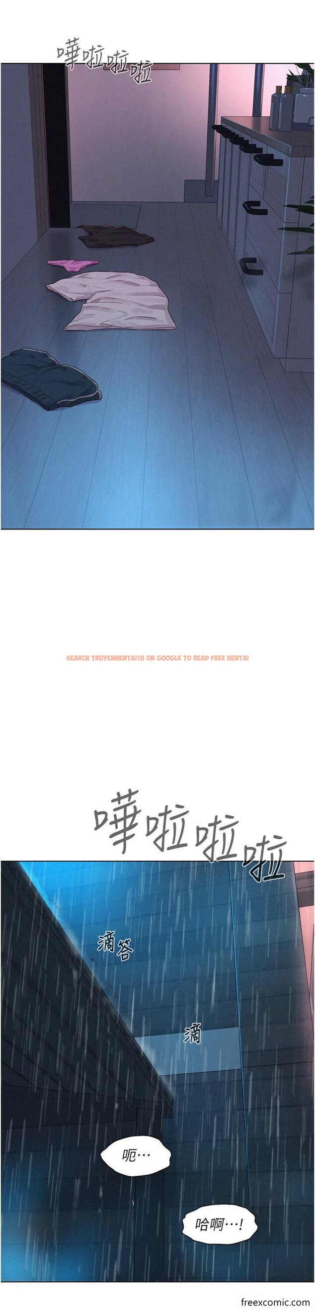 查看漫画浪漫露營 - 第74話-大雨中做暖身運動 - tymanga.com中的1360227图片