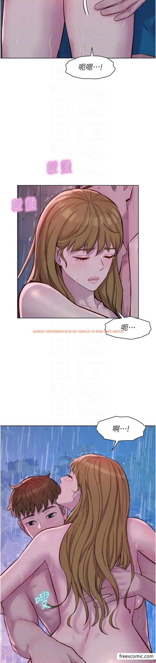 查看漫画浪漫露營 - 第74話-大雨中做暖身運動 - tymanga.com中的1360232图片