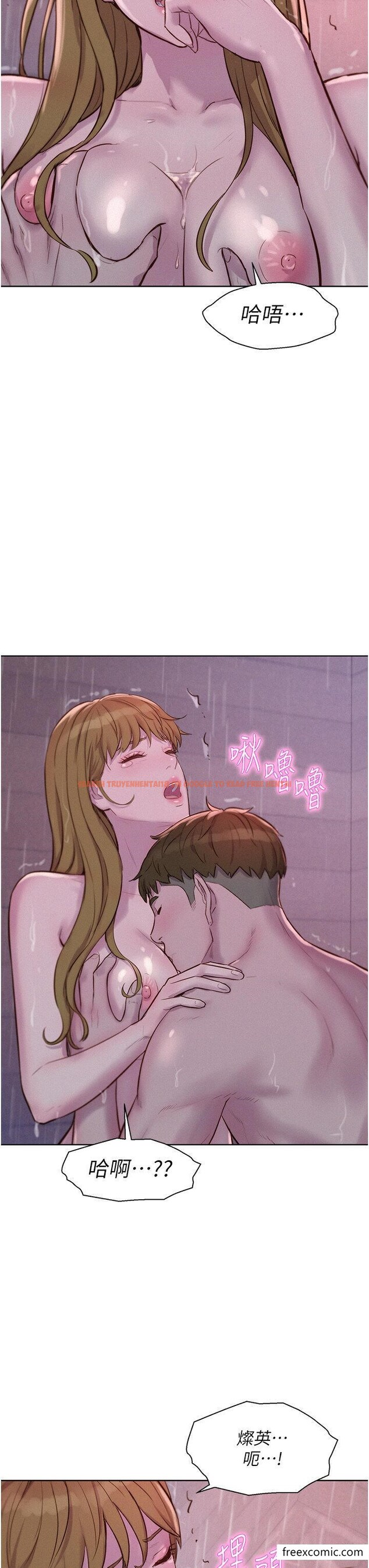 查看漫画浪漫露營 - 第74話-大雨中做暖身運動 - tymanga.com中的1360237图片