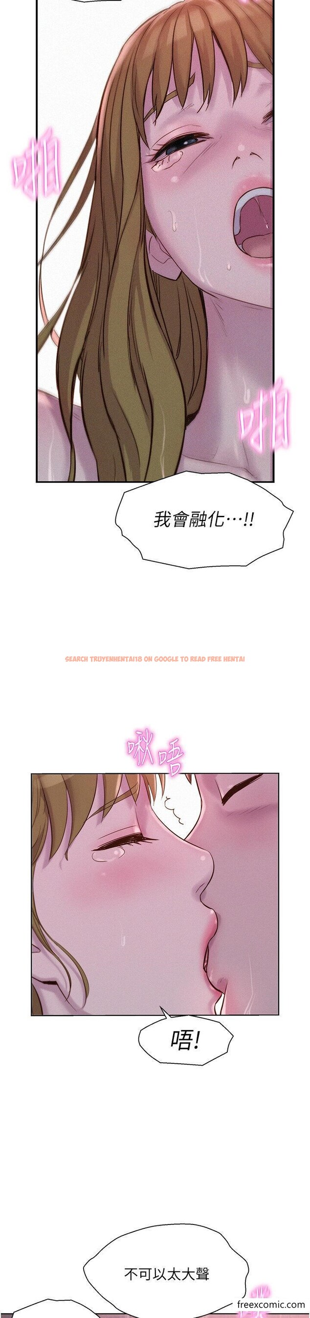 查看漫画浪漫露營 - 第74話-大雨中做暖身運動 - tymanga.com中的1360247图片