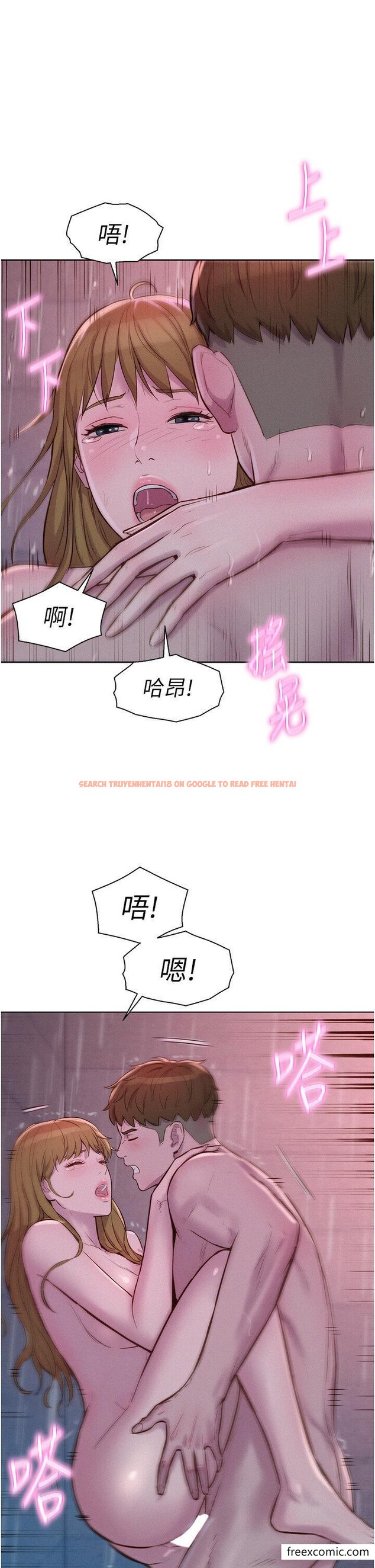 查看漫画浪漫露營 - 第74話-大雨中做暖身運動 - tymanga.com中的1360251图片