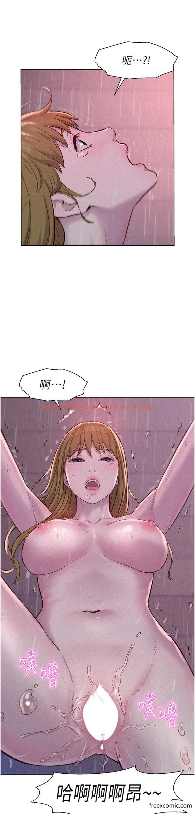 查看漫画浪漫露營 - 第74話-大雨中做暖身運動 - tymanga.com中的1360253图片