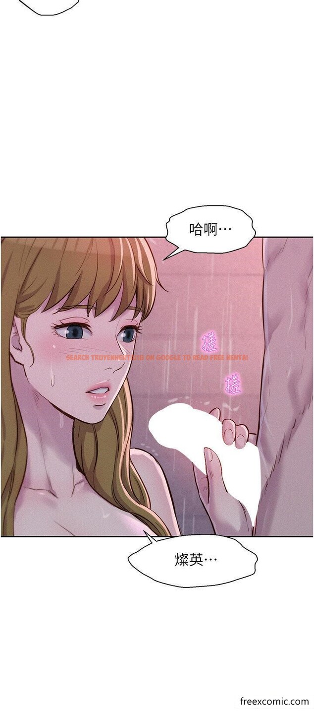 查看漫画浪漫露營 - 第74話-大雨中做暖身運動 - tymanga.com中的1360258图片