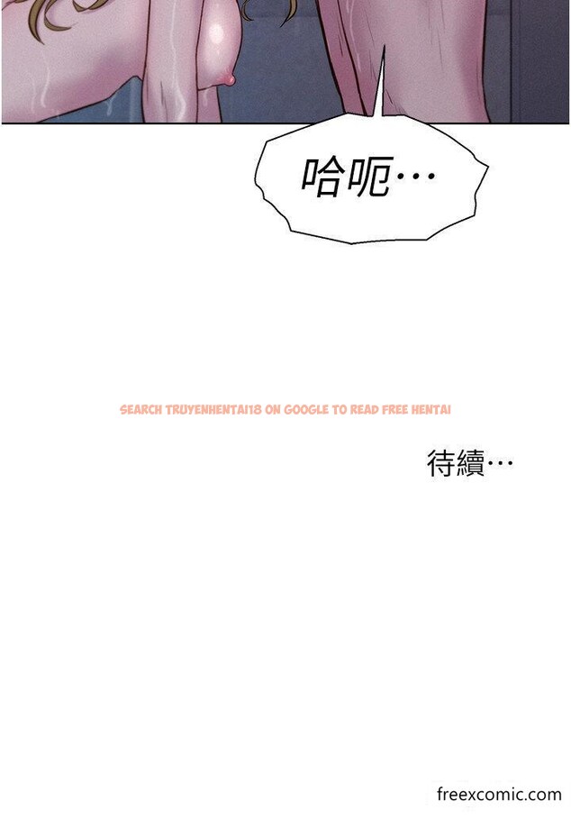 查看漫画浪漫露營 - 第74話-大雨中做暖身運動 - tymanga.com中的1360261图片