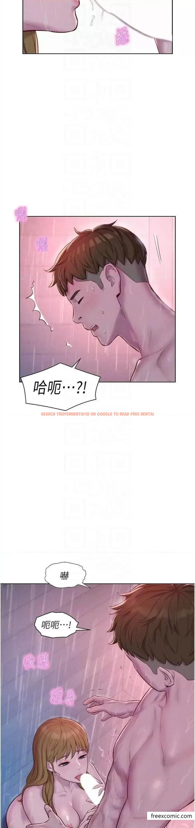 查看漫画浪漫露營 - 第75話-我要整根吃下去 - tymanga.com中的1365105图片