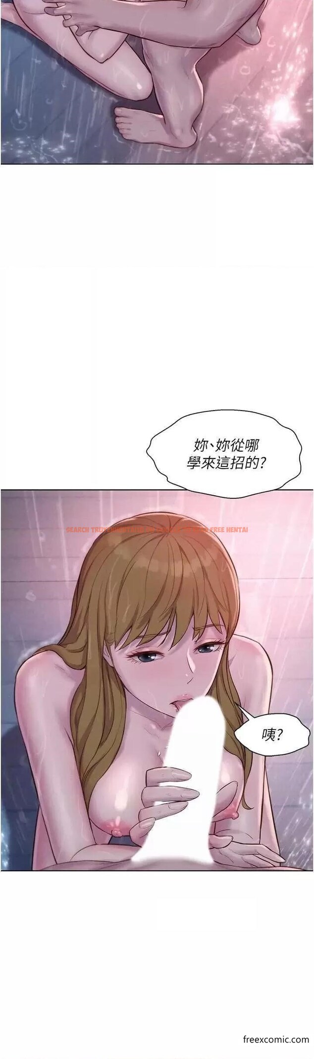 查看漫画浪漫露營 - 第75話-我要整根吃下去 - tymanga.com中的1365106图片