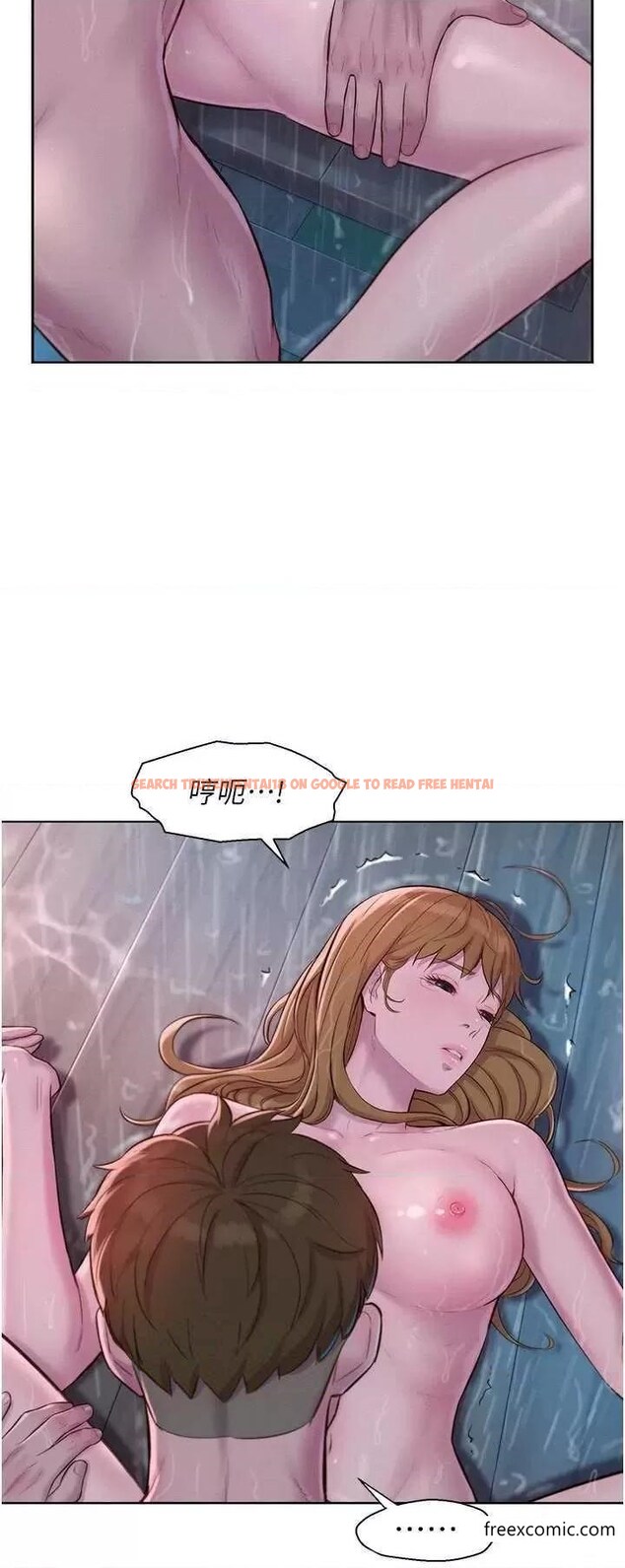 查看漫画浪漫露營 - 第75話-我要整根吃下去 - tymanga.com中的1365111图片