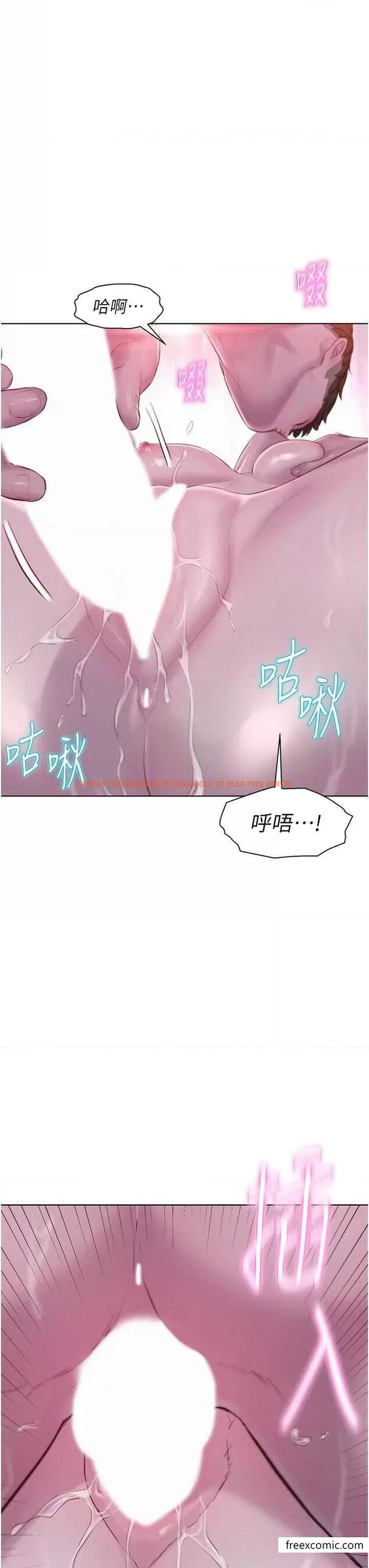 查看漫画浪漫露營 - 第75話-我要整根吃下去 - tymanga.com中的1365114图片