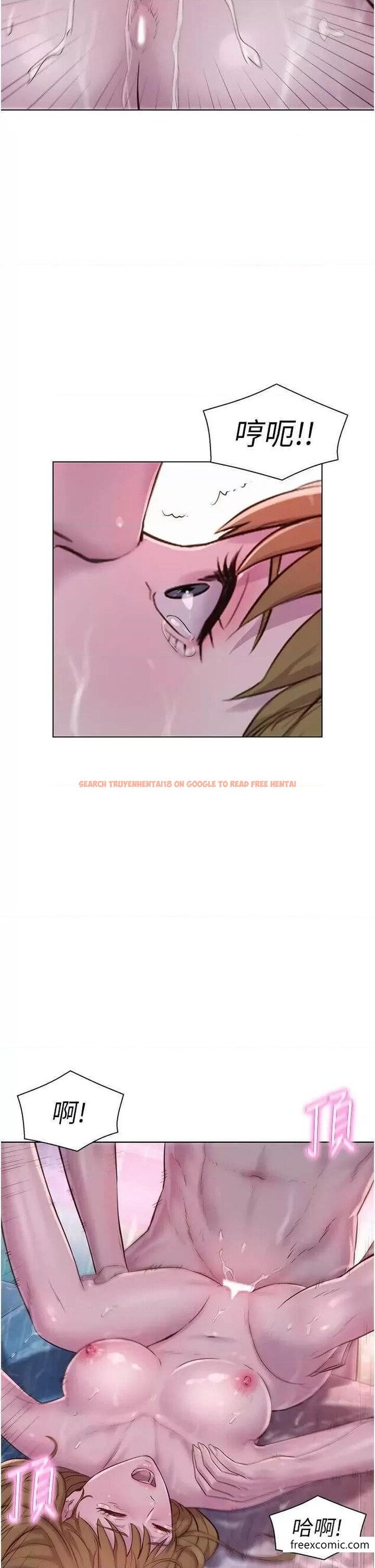 查看漫画浪漫露營 - 第75話-我要整根吃下去 - tymanga.com中的1365115图片