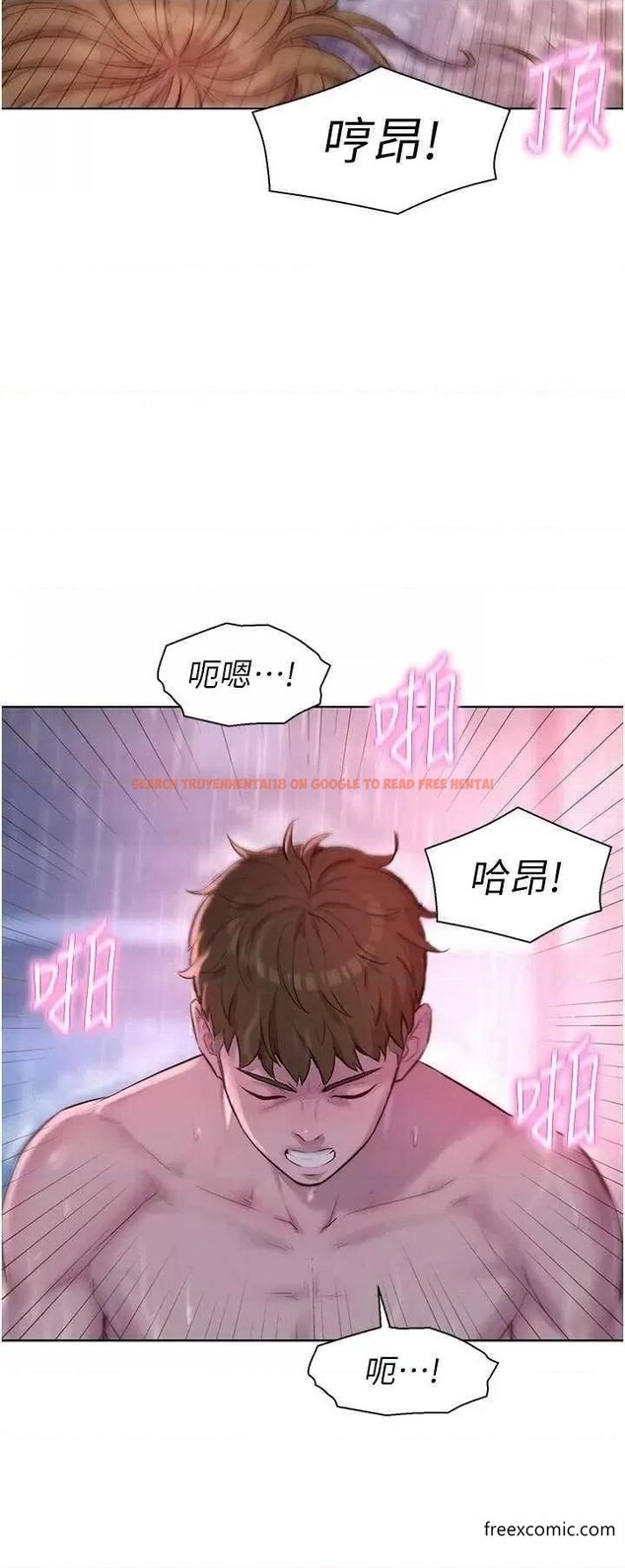 查看漫画浪漫露營 - 第75話-我要整根吃下去 - tymanga.com中的1365116图片