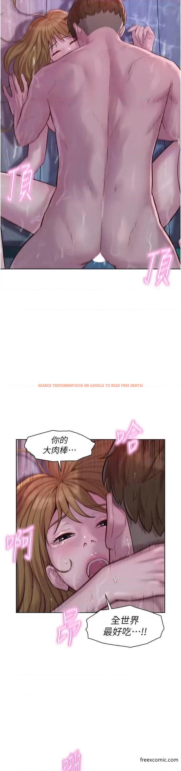 查看漫画浪漫露營 - 第75話-我要整根吃下去 - tymanga.com中的1365124图片