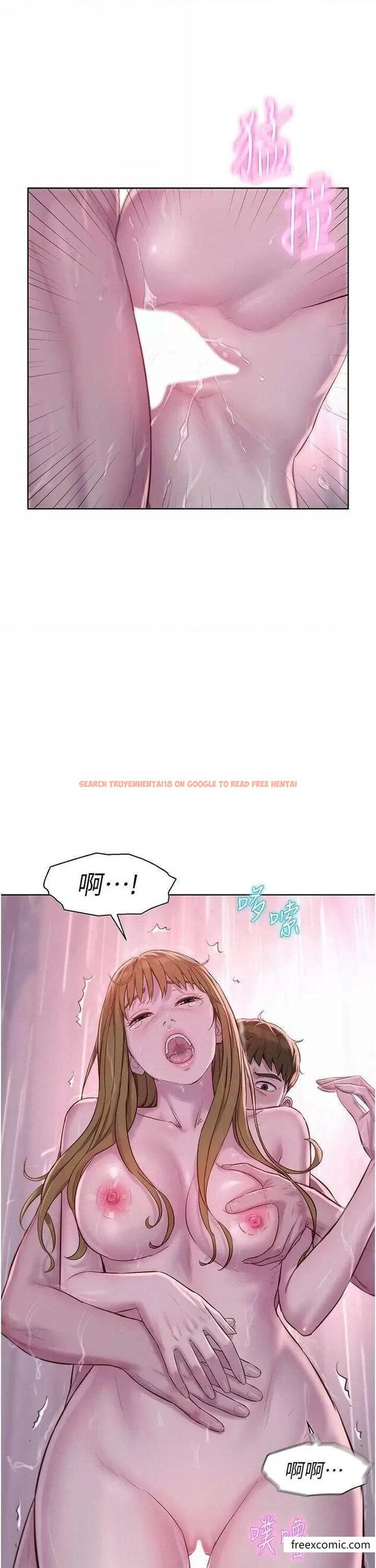 查看漫画浪漫露營 - 第75話-我要整根吃下去 - tymanga.com中的1365132图片