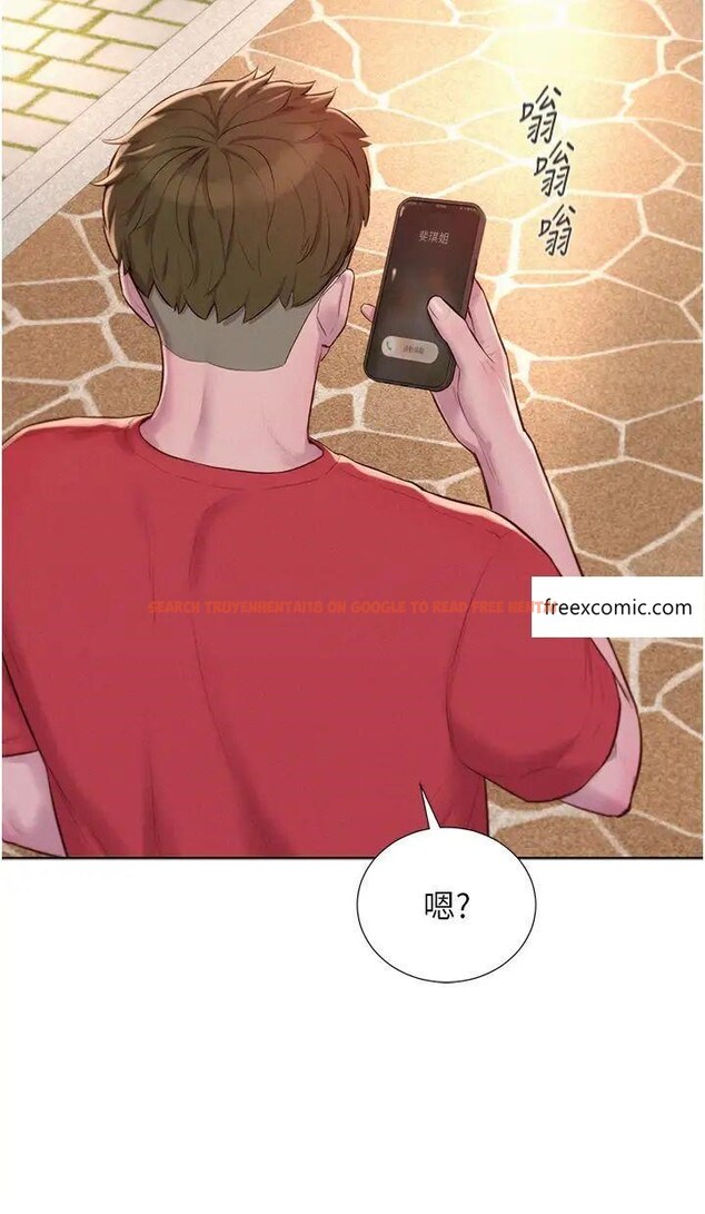 查看漫画浪漫露營 - 第76話-熊熊燃燒的妒火 - tymanga.com中的1371966图片