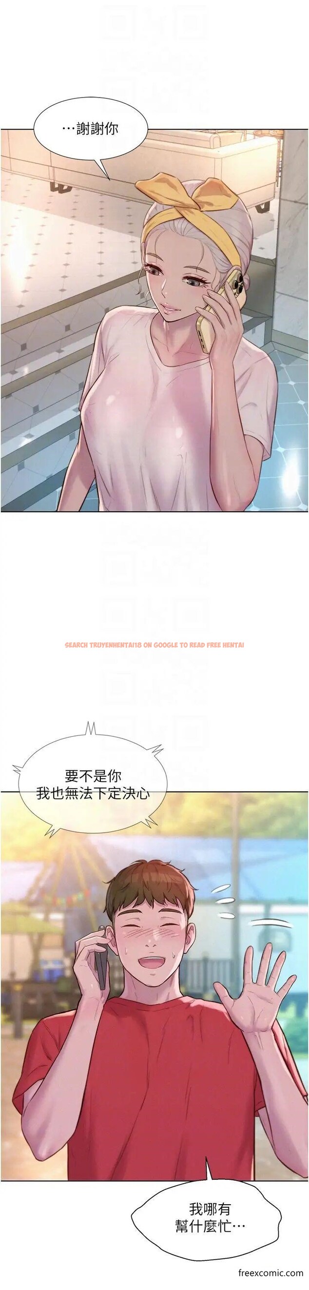 查看漫画浪漫露營 - 第76話-熊熊燃燒的妒火 - tymanga.com中的1371972图片
