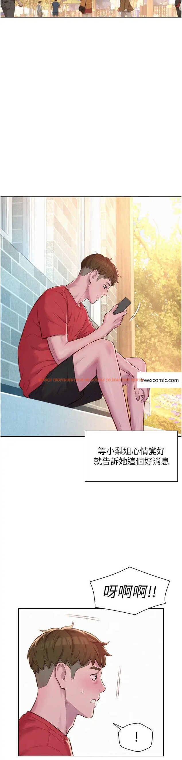查看漫画浪漫露營 - 第76話-熊熊燃燒的妒火 - tymanga.com中的1371975图片