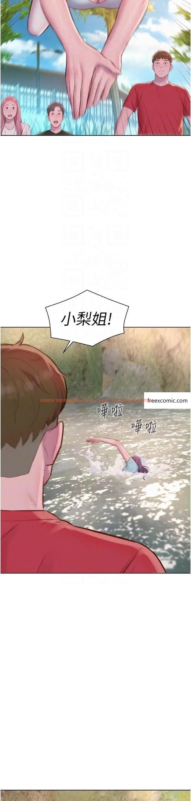 查看漫画浪漫露營 - 第76話-熊熊燃燒的妒火 - tymanga.com中的1371980图片
