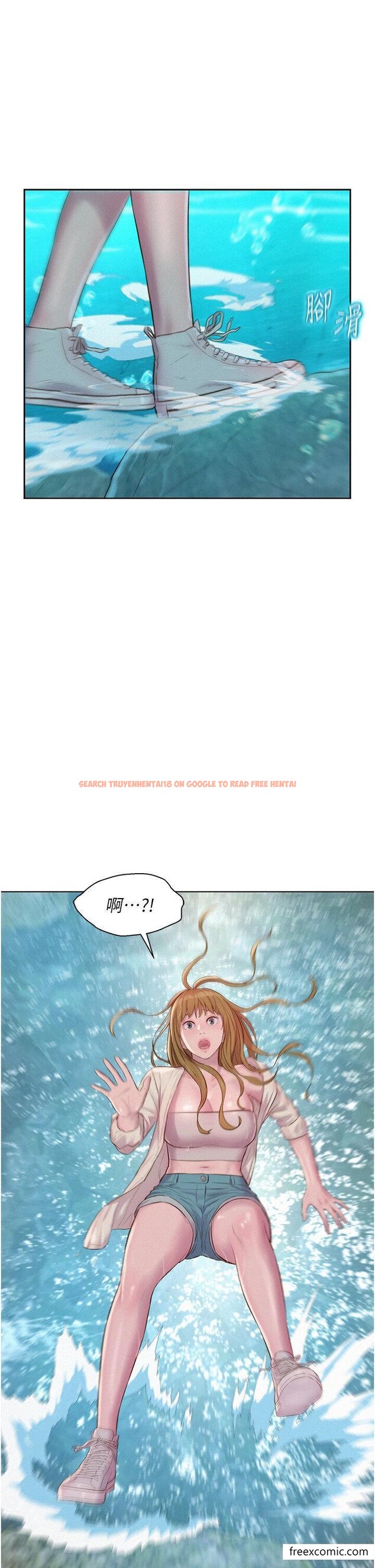 查看漫画浪漫露營 - 第77話-再抱我一次就好 - tymanga.com中的1374411图片