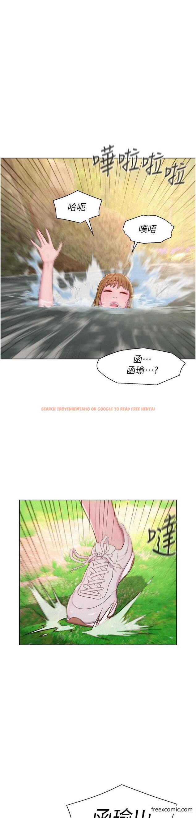查看漫画浪漫露營 - 第77話-再抱我一次就好 - tymanga.com中的1374415图片