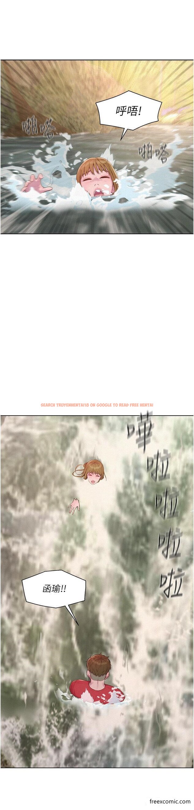 查看漫画浪漫露營 - 第77話-再抱我一次就好 - tymanga.com中的1374419图片