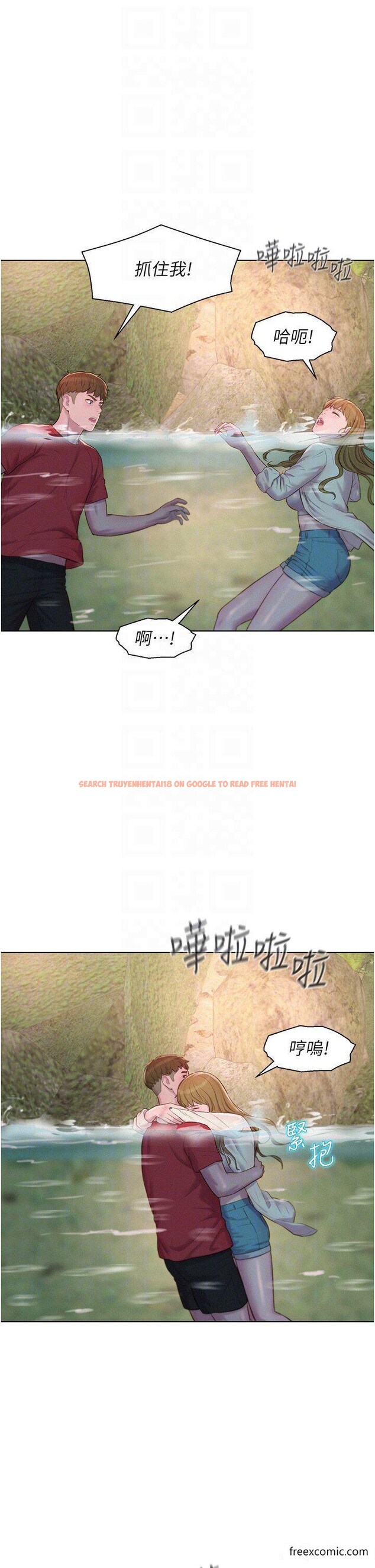 查看漫画浪漫露營 - 第77話-再抱我一次就好 - tymanga.com中的1374420图片