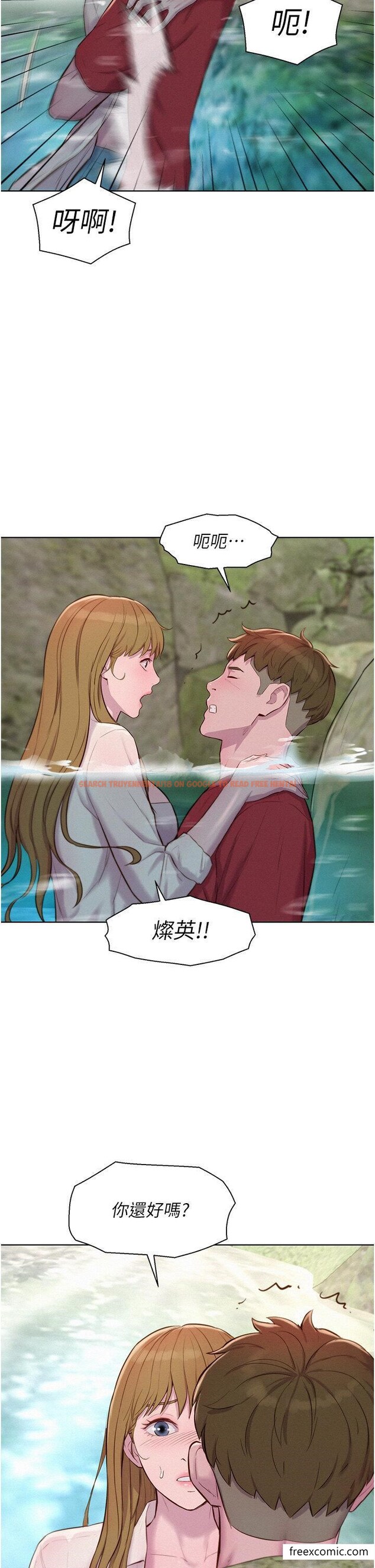 查看漫画浪漫露營 - 第77話-再抱我一次就好 - tymanga.com中的1374422图片