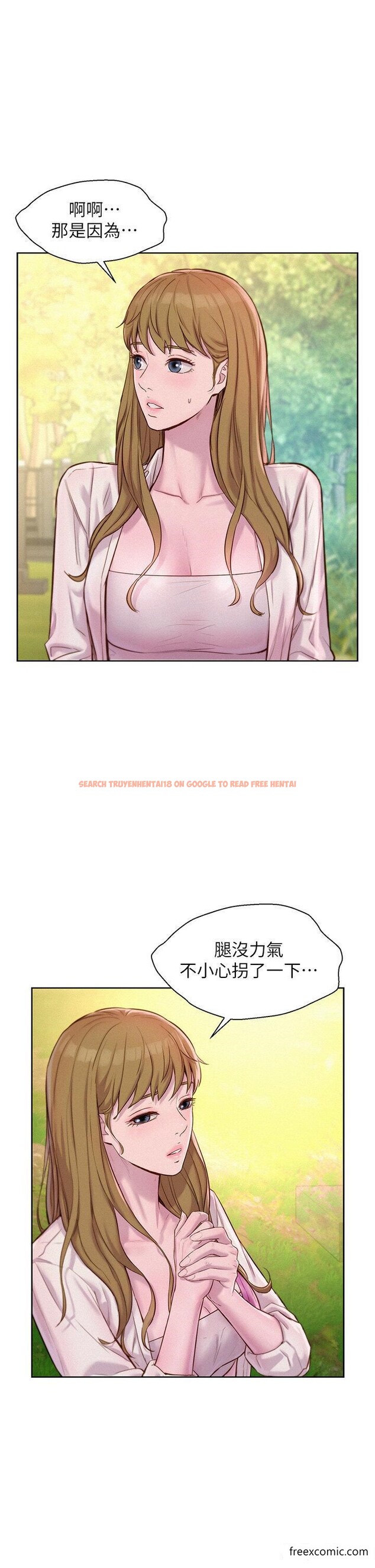 查看漫画浪漫露營 - 第77話-再抱我一次就好 - tymanga.com中的1374427图片