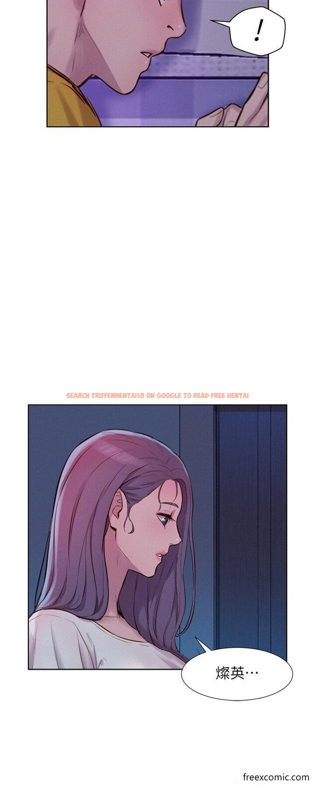 查看漫画浪漫露營 - 第77話-再抱我一次就好 - tymanga.com中的1374433图片
