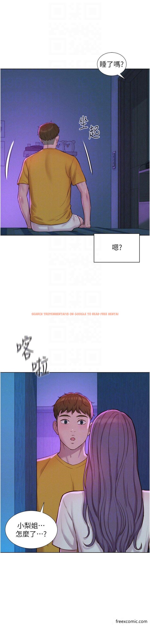 查看漫画浪漫露營 - 第77話-再抱我一次就好 - tymanga.com中的1374434图片