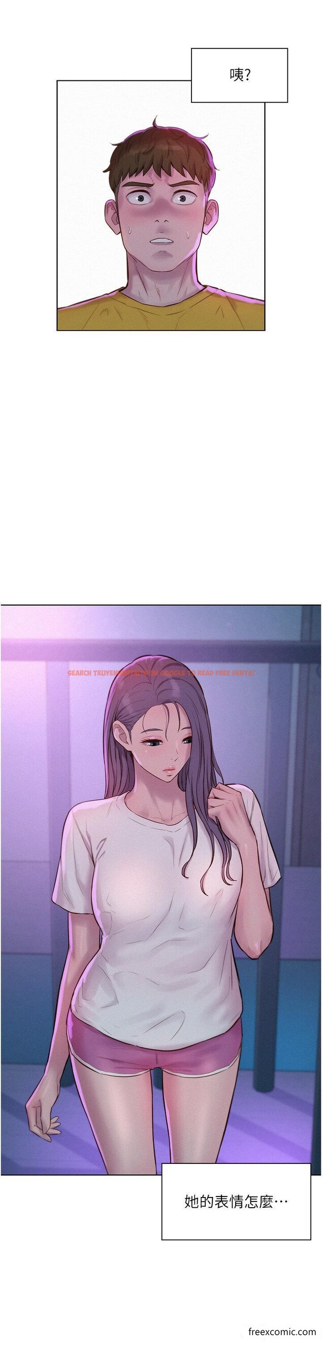 查看漫画浪漫露營 - 第77話-再抱我一次就好 - tymanga.com中的1374435图片