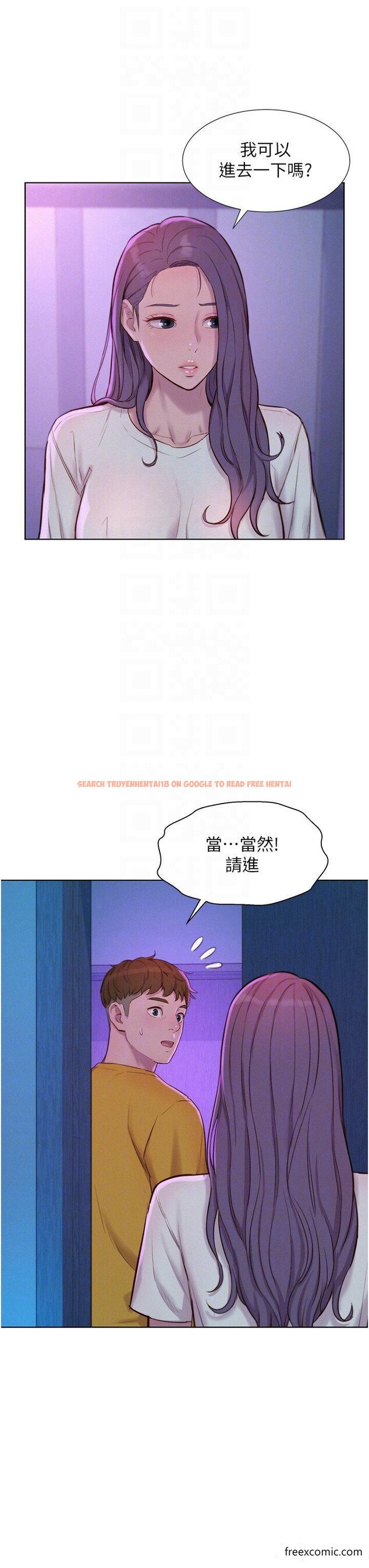 查看漫画浪漫露營 - 第77話-再抱我一次就好 - tymanga.com中的1374436图片