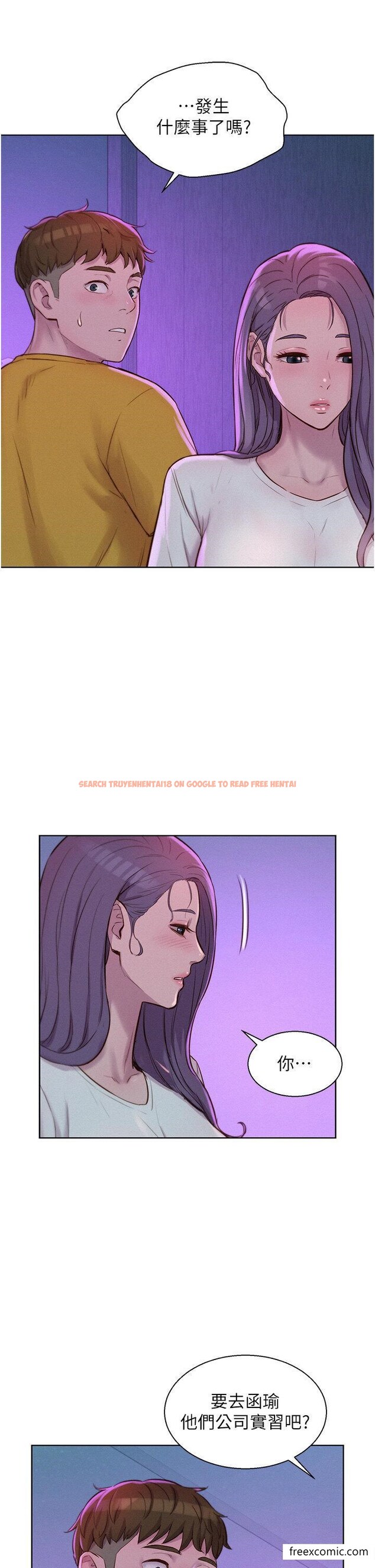 查看漫画浪漫露營 - 第77話-再抱我一次就好 - tymanga.com中的1374439图片