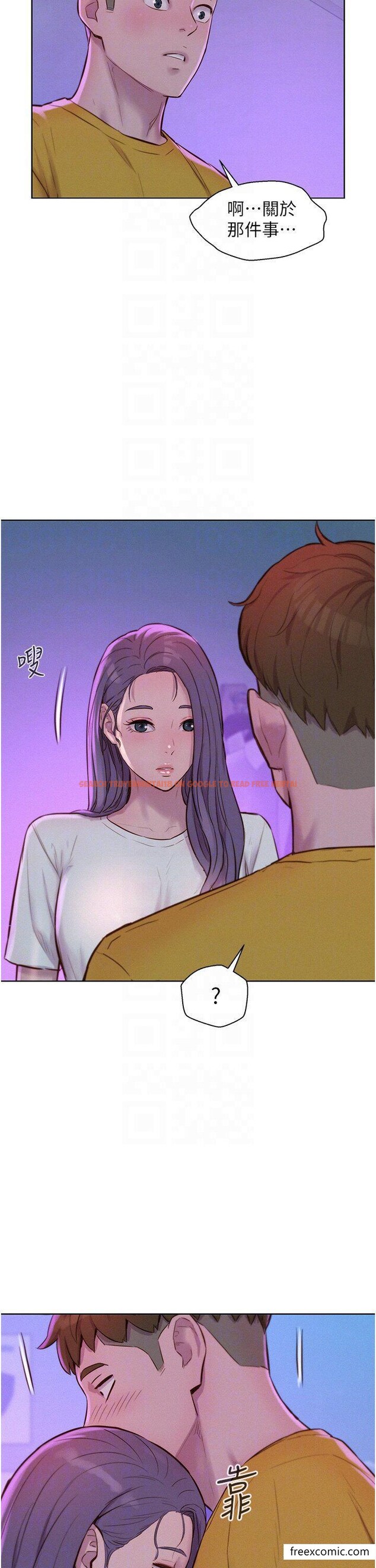 查看漫画浪漫露營 - 第77話-再抱我一次就好 - tymanga.com中的1374440图片