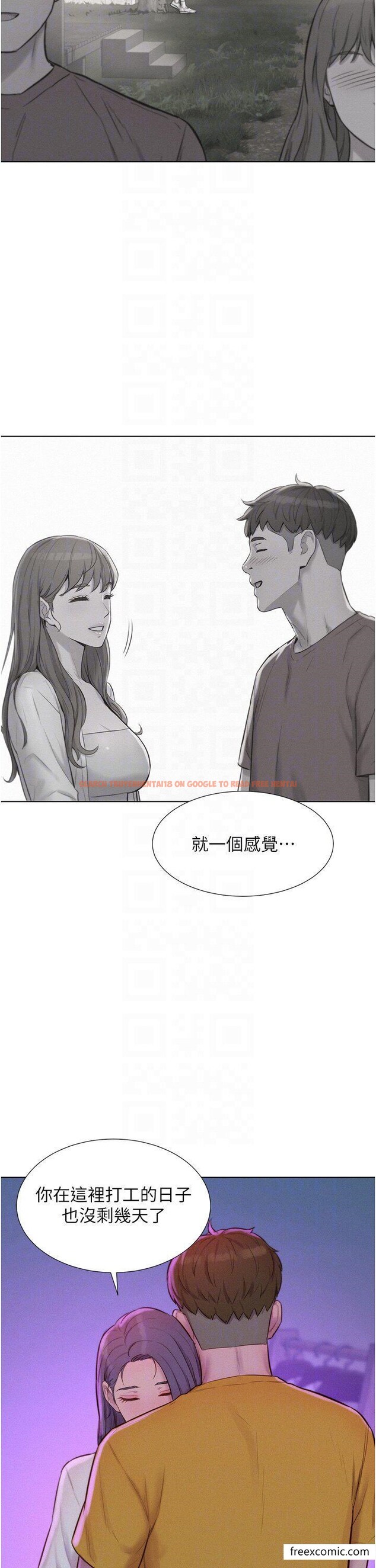 查看漫画浪漫露營 - 第77話-再抱我一次就好 - tymanga.com中的1374442图片