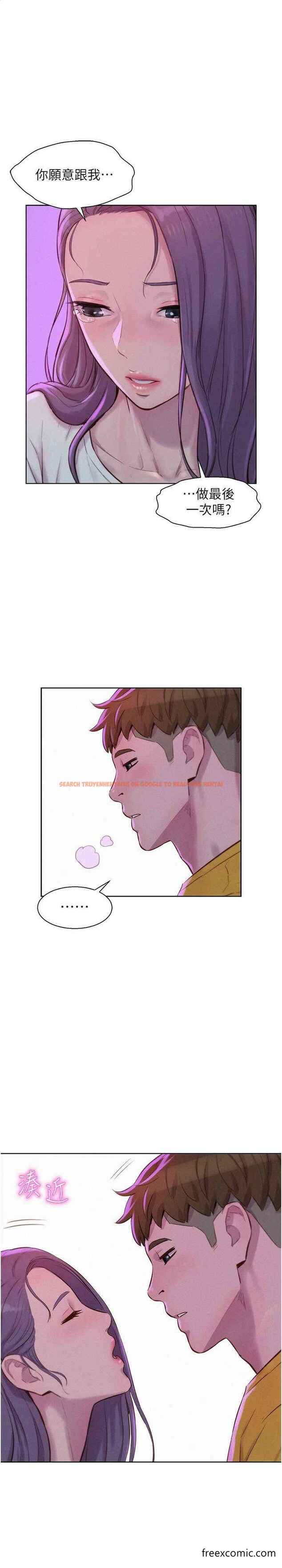 查看漫画浪漫露營 - 第78話-妳的G點在這裡吧？ - tymanga.com中的1397028图片
