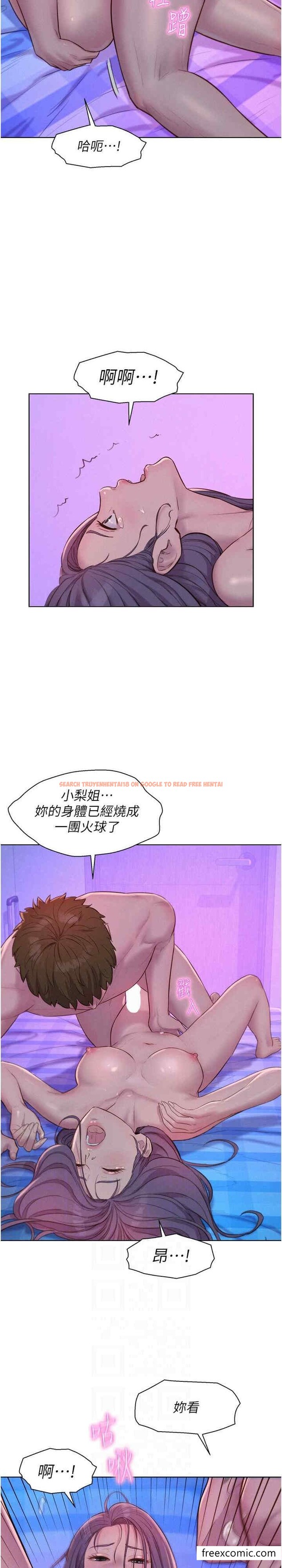 查看漫画浪漫露營 - 第78話-妳的G點在這裡吧？ - tymanga.com中的1397031图片