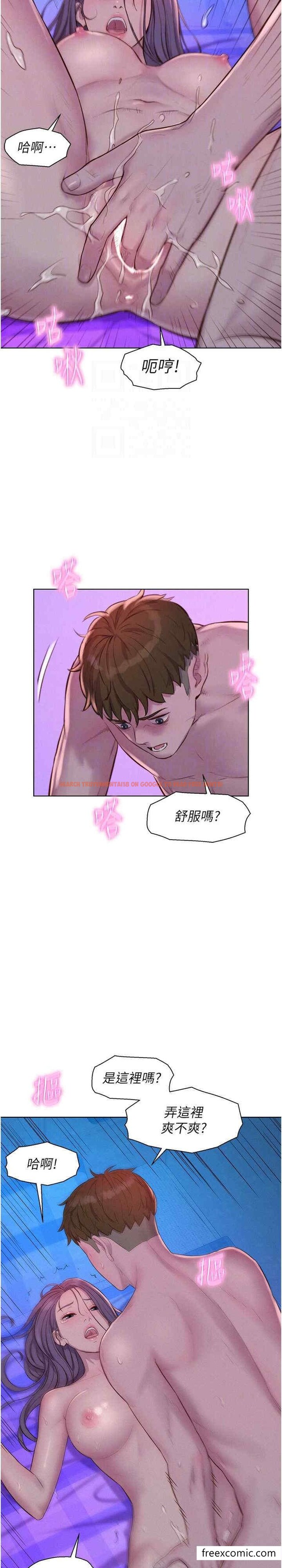 查看漫画浪漫露營 - 第78話-妳的G點在這裡吧？ - tymanga.com中的1397032图片