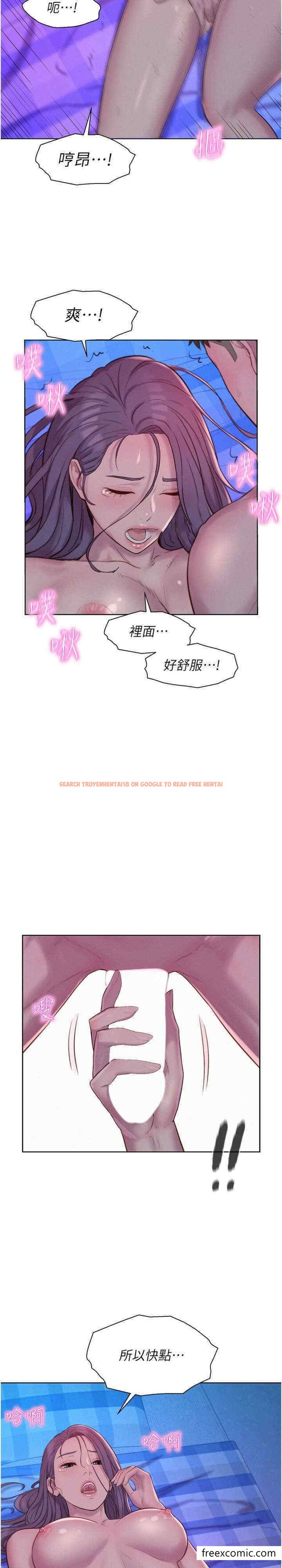 查看漫画浪漫露營 - 第78話-妳的G點在這裡吧？ - tymanga.com中的1397033图片