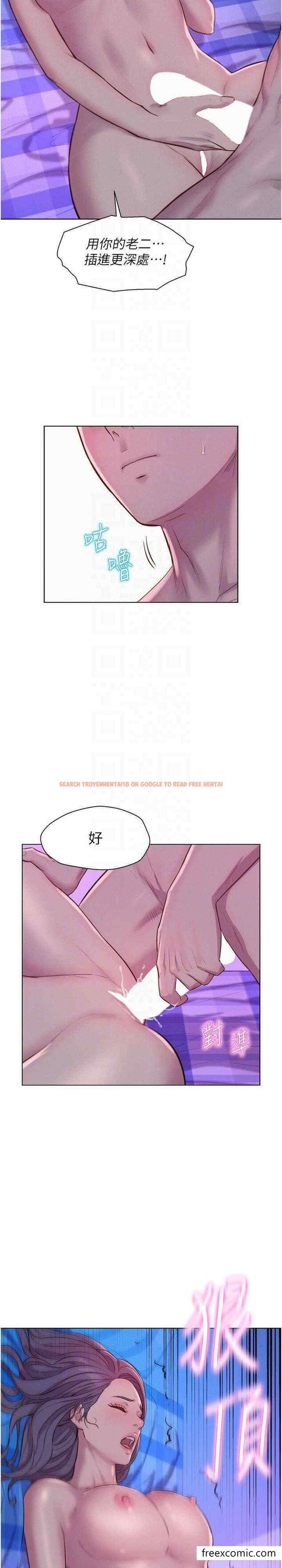 查看漫画浪漫露營 - 第78話-妳的G點在這裡吧？ - tymanga.com中的1397034图片