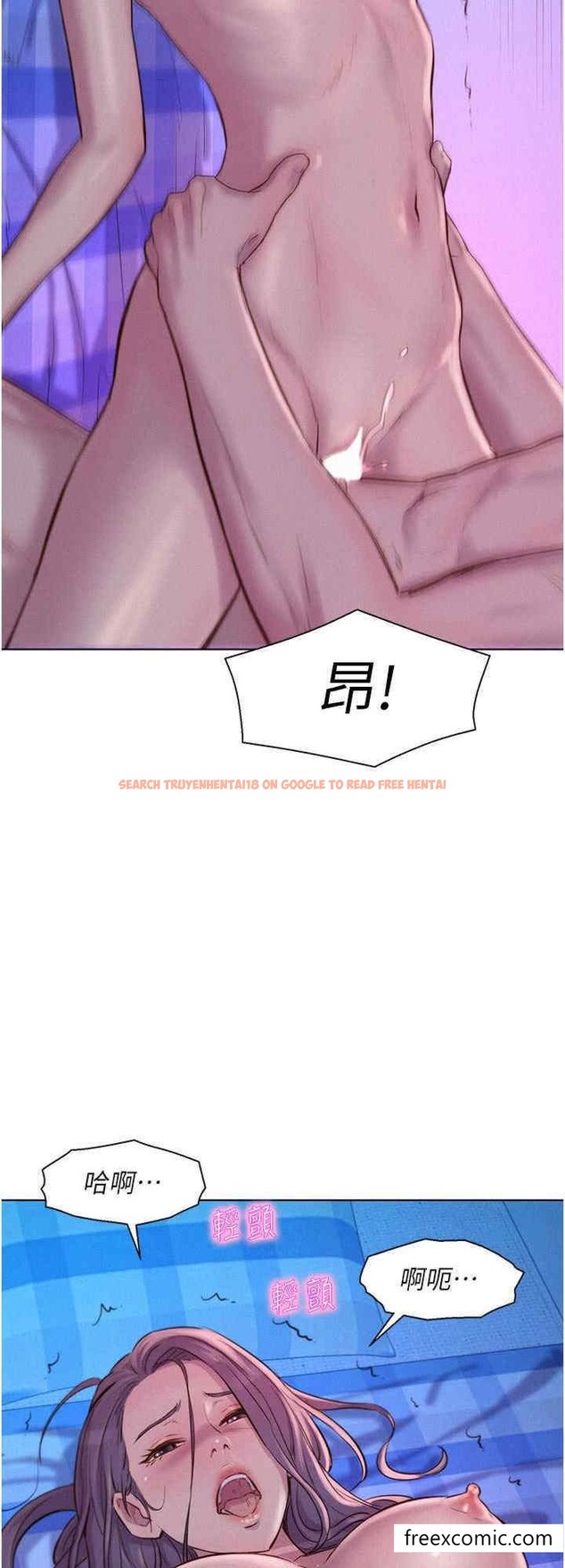 查看漫画浪漫露營 - 第78話-妳的G點在這裡吧？ - tymanga.com中的1397035图片