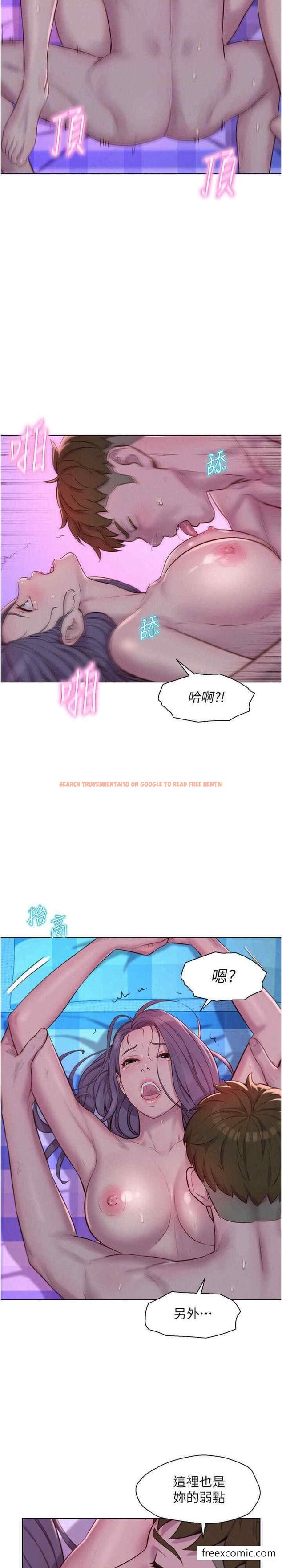 查看漫画浪漫露營 - 第78話-妳的G點在這裡吧？ - tymanga.com中的1397038图片