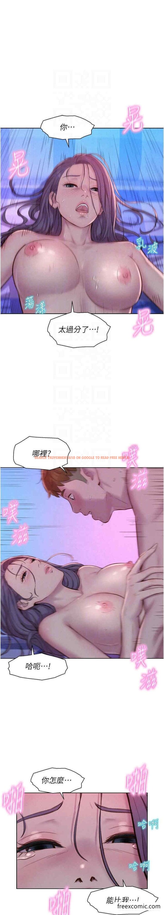 查看漫画浪漫露營 - 第78話-妳的G點在這裡吧？ - tymanga.com中的1397040图片