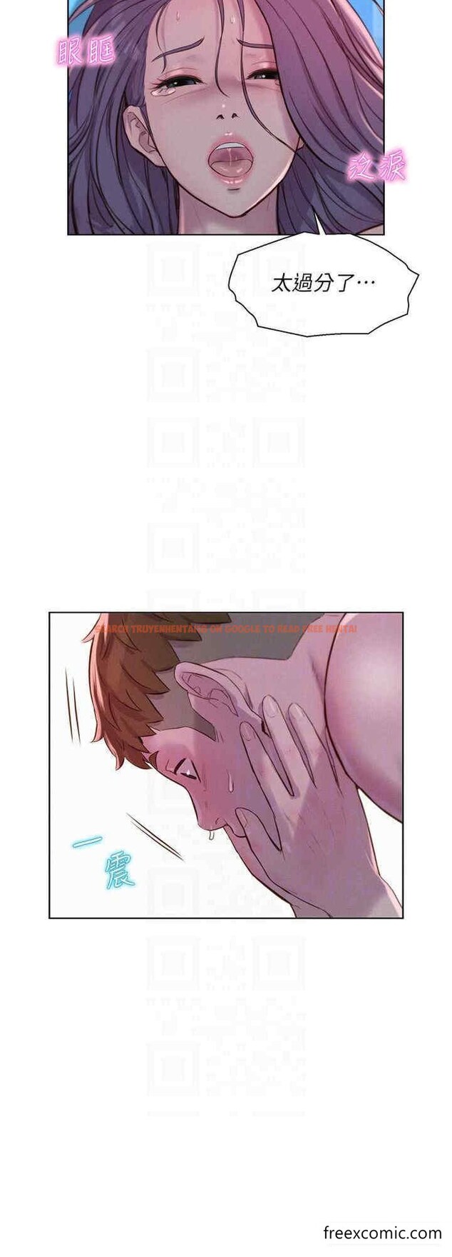 查看漫画浪漫露營 - 第78話-妳的G點在這裡吧？ - tymanga.com中的1397043图片