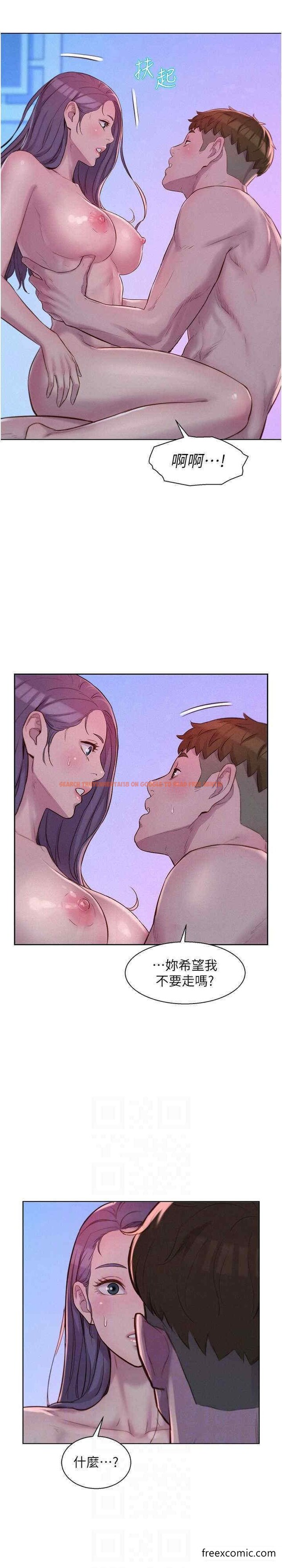 查看漫画浪漫露營 - 第78話-妳的G點在這裡吧？ - tymanga.com中的1397044图片