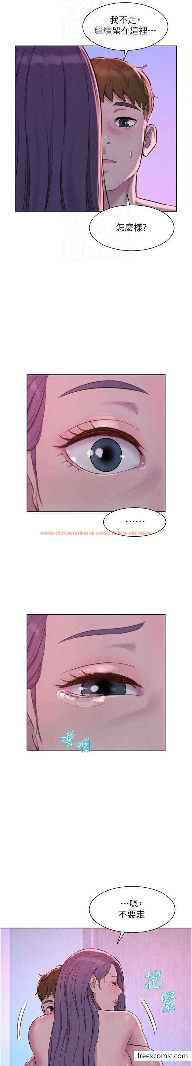 查看漫画浪漫露營 - 第78話-妳的G點在這裡吧？ - tymanga.com中的1397045图片